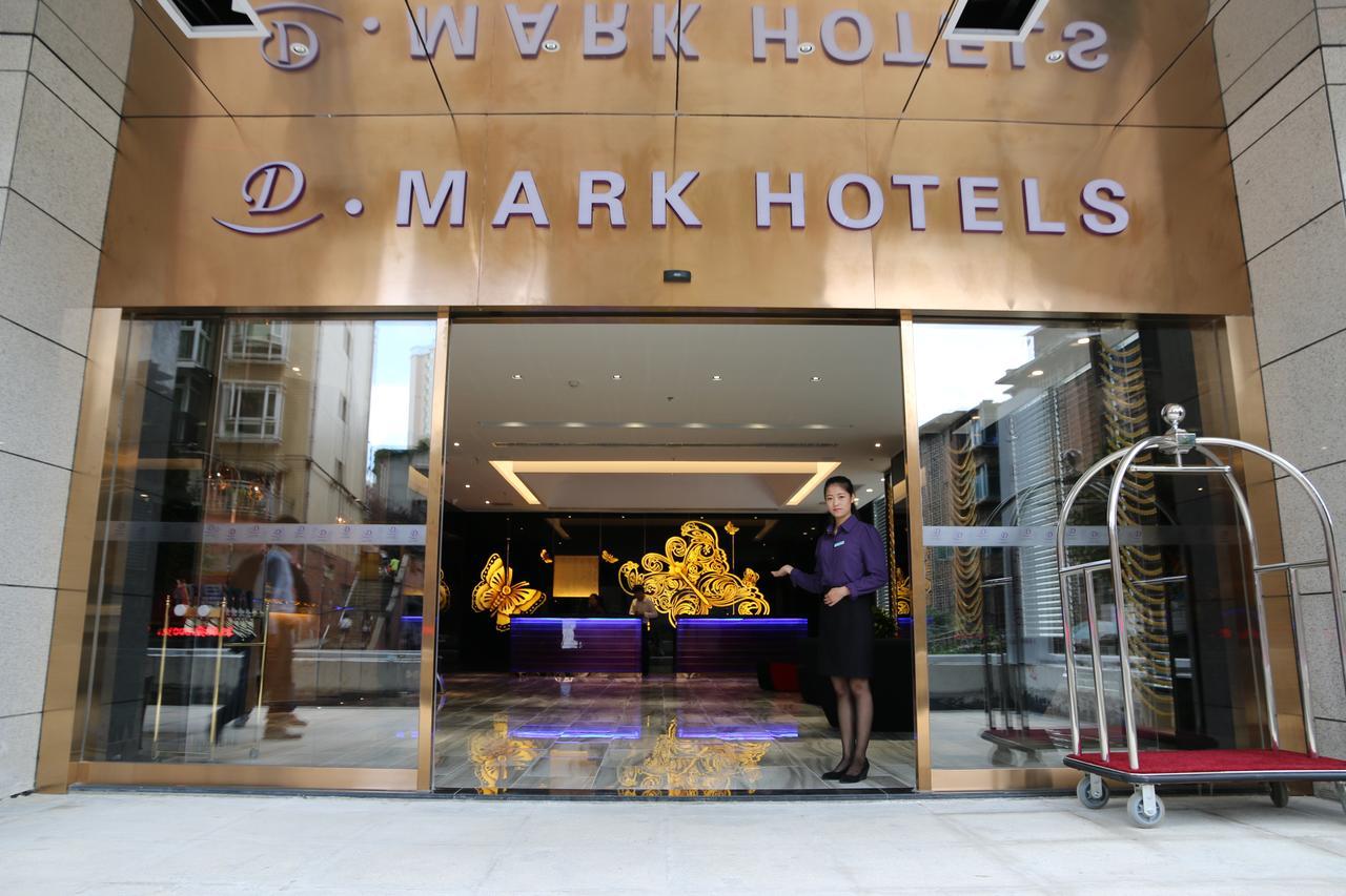 D•Mark Hotel Guiyang  Zewnętrze zdjęcie